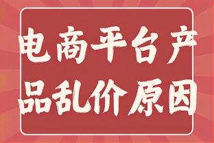 洛孔加：租借离开后才发现阿森纳有多大，若能帮卢顿保级我会哭